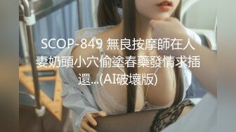 Lolita 2024年，国模大尺度私拍，【婕咪&啤儿】秘书姐妹花，极品白虎粉穴，都市丽人三点全露，超清画质 (2)