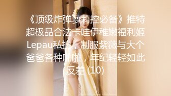 小伙酒店约炮公司的美女前台还是个无毛的小白虎完美露脸