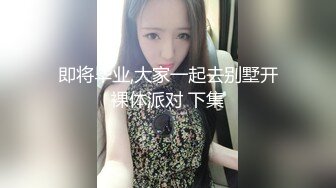 【新片速遞】  《换妻俱乐部泄密流出》绿帽老公带着漂亮老婆酒店玩4P直接被操尿了❤️自己在旁边拍