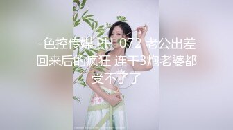 STP17360 麻豆傳媒X杏吧至尊聯合出品原創國產AV-空降女優-制服誘惑篇-甜蜜雙飛-寧洋子+沈芯語傾情出演