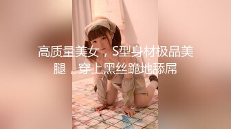 【YZWCD】YM119白丝过膝袜兽耳女仆！男友面前CD白色圆点内！