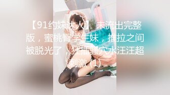 【极品白皙女神】究极大长腿 5.23最美丝袜控美女淫交 美妙抽插蜜穴 滚烫吸茎 淫姿媚态摄魂采精