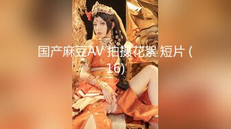 ⚫️⚫️最新X-ART收费精品，乌克兰炙手可热极品女神【西比尔】被突然送来的一大束玫瑰花给征服，啪啪画面唯美诱人4K原画