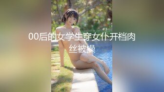  大奶妹子 据说是上次军训跳漏奶舞的西北民族大学的女生妹 这次在酒吧又火了 难道是露出癖吗