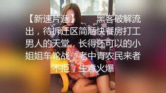 厕拍大神到图书馆女厕专拍学妹们的嫩逼