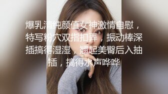 杏吧鬼脚七13 - 娇小玲珑04年学生妹首次下海兼职，皮肤雪白娇嫩