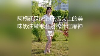 甜美乖巧新人妹妹！被小男友疯狂玩穴！吸吮舔屌，按住双腿猛操，操完自摸，手指抽插