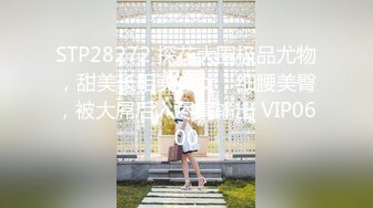 ✨极品颜值反差婊✨骚货小表妹〖小青〗向我展示她的学习成果，开档黑丝风骚气质看了就想让人侵犯 狠狠爆操