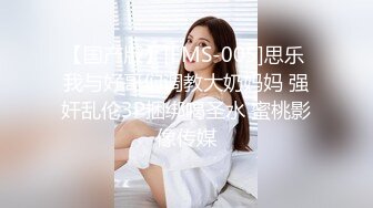 最新顶级反差婊YangTian，如此清纯的脸蛋 还有那瘦长模特儿身材，黑丝长腿，让人秒硬的那骚货，毒龙技术牛 狠操大屁股