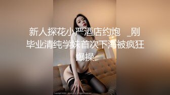 国产AV 精东影业 JD033 天龙八部之逍遥圣女