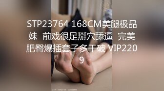 STP21849 28岁极品御姐 黑丝大长腿 轻抚鲍鱼易出水 娇躯抽搐 肆意发泄 高潮迭起看点满满