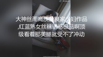 【新片速遞】 ⚫️⚫️高人气PANS极品反差，娇羞小姐姐【紫精】私拍现场，情趣无内露奶露逼，摄影师对话是亮点