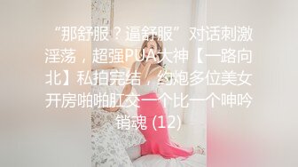 天美传媒TMP0068姐弟禁忌约炮