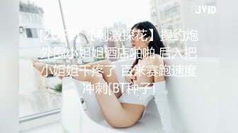 6/14最新 极品女神丝丝丰臀后入啪啪猛烈抽插VIP1196