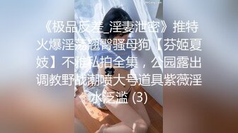 【极品❤️小热巴】Una尤奈✨ 迷奸上门瑜伽女教练 曼妙紧致身材爆乳沟壑 凸激樱桃温润口舌