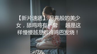 高颜值极品外围美女黑丝美乳浪叫