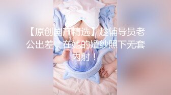 湖北黄石，C奶前女友自己摇