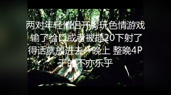 【新速片遞】  ✨韩国柳叶腰熟女淫妻「yesyo」OF私拍 媚黑、三穴、露出、群P、绿帽…样样精通【第五弹】(5v)[4.03GB/MP4/3:52:01]