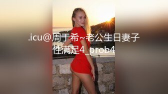  红唇粉穴极品妹子性感情趣装激情啪啪，拨开内裤揉搓粉嫩逼逼，翘起大屁股交看着就想操