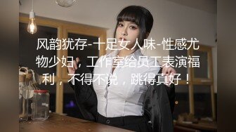 骚女友不敢露脸