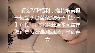 经典黑白配激情5P，两个大老黑玩弄极品大长腿女模，小哥想后入个太矮骑黑哥脖子上超带劲，黑人大鸡巴好粗暴