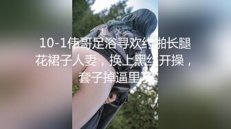 103.10分钟白丝