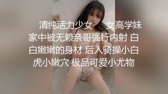 《百度云泄密》极品反差婊火爆身材的美女同事私拍流出 完美露脸