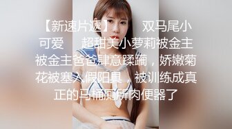 【新片速遞】  劲爆网红美少女『柚子猫』✅性感黑丝小脚足交，精液被射在匡威鞋里穿上继续做爱，扶腰后入紧致嫩穴