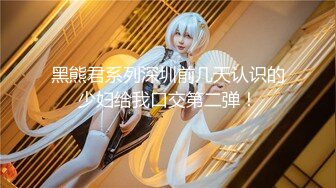 【新片速遞】 《绝版㊙️经典炸弹》已退推的长腿大奶极品露出女神【樱桃味】各种公共场所全裸散步还有小伙伴的网咖裸身跪地爬行碉堡了