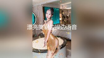 《精品泄密》云盘被盗几位高颜值小美女私下竟是极度反差婊多种不雅自拍图影流出稚嫩的淫叫声听的心痒痒【MP4/184MB】