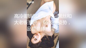 【11月新档】巅峰身材顶级豪乳「npxvip」OF私拍 极品OL偷偷在茶水间玩电动小尾巴肛塞爽到双穴失禁