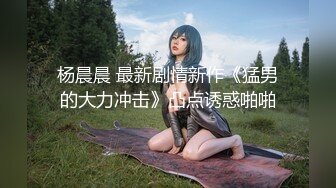 ❤️高能预警！10万粉极品身材颜值巅峰比女人还女人清纯外围T【小奶油】12月私拍，被金主各种玩肏，嗲声嗲气雌雄难辨直男最爱