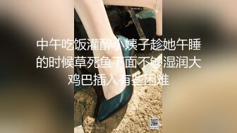 如狼似虎之年的富态姐老公刚出远门就去夜店找了个高大魁梧的黑人开房满足性欲