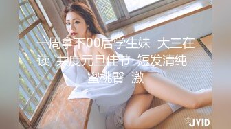 天花板级清纯白虎美少女〖米胡桃〗在逃公主！可爱黑粉玫瑰，洋装LO裙，被爸爸中出内射，白丝过膝袜粉嫩美穴~