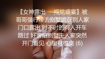 杏吧传媒 xb-104 约炮极品反差高冷女神 紧致小穴各种姿势抽插