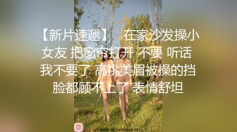  超嫩18岁学生妹纯欲姐妹花雪白粉嫩~被一猛男一顿爆操输出~又又操各种姿势操上高潮~浪叫呻吟~太爽啦