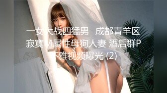 【新片速遞】  漂亮少妇 嘴叼丝袜快乐无比 你老公的大还是我的大 你的大 被操的呻吟不停 最后口爆 话说屁屁上的是大胎记吗