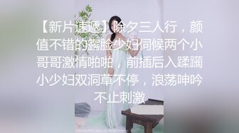 眼镜哥探花白色T恤花臂纹身妹子，口交掰穴舔逼穿上开档黑丝后入猛操