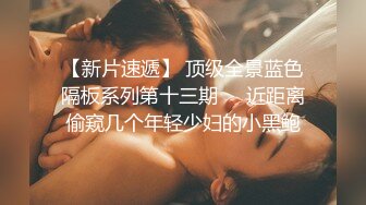 软萌甜美反差小仙女『柚子猫』❤️性感黑丝JK学妹自己抱紧双腿让大鸡巴学长插小蜜穴，把清纯学妹