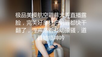 纹身社会小妹酒店内与精神小伙约炮 人小活挺好