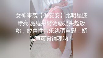   排队等候 美女多人运动爽到不行 女人的性欲要求往往比男人高 给她打开了新世界的大门