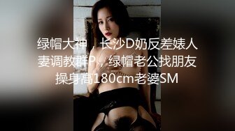 JVID-网红巨乳羽沫