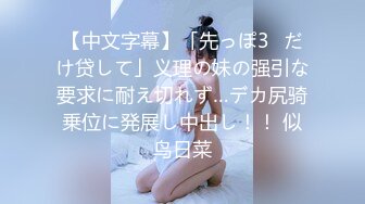 【明星颜值19岁无敌清纯美妞】清纯长相爆乳D罩杯，一线天粉穴，太完美了，超近视角假屌插穴，小穴嫩的出水