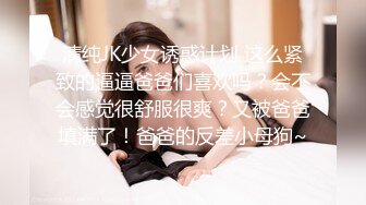 【重磅】【超级福利】被男友視頻聊天截圖的小女生 開房自拍