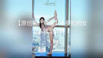 【熟女控】眼镜熟女，野外操屁眼，爽得受不了：‘你把我屁眼干大咯，把我屁眼干裂啦，干我逼，干菊花太难受啦’！