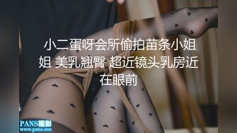 ❤️√两男一女晚上吃烧烤摸鸡鸡 迫不及待回宿舍3P大战 场面很淫荡~舌吻吃鸡 舔穴抠逼 简直不要不要的_