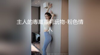  高颜值美女 喜欢我操你吗 喜欢 喜欢在这做爱吗 嗯 美女光屁屁来到厕所大胆啪啪