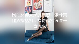 【李沁沁】超美反差女神300分钟第二弹，清纯外表极致闷骚，道具插穴，多次潮喷 (2)