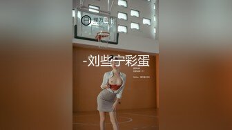 『18岁侄女竟是白虎最后内射』牛奶里下药无套操侄女内射 还以为是处女