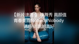 大奶小少妇，老公出差约炮操逼，开裆肉丝无套抽插，边操边给老公打电话，操的大奶直晃动